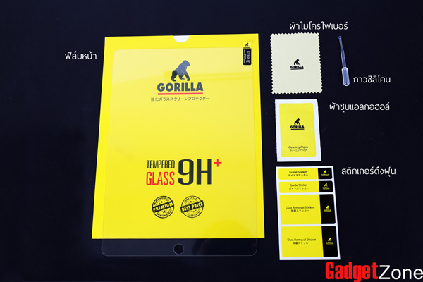 ฟิล์มกระจก ipad pro 10.5 gorilla 